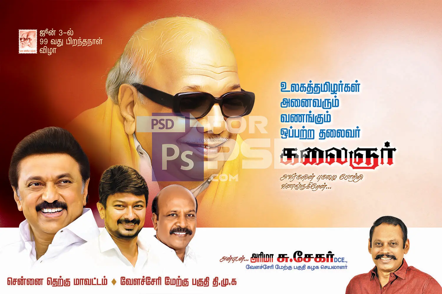Image Preview